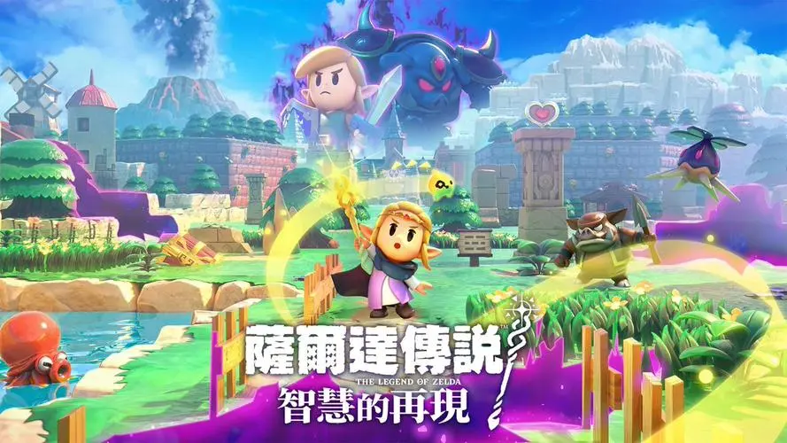 塞尔达传说：智慧的再现 The Legend Of ZELDA:Echoes of Wisdom |官方中文 09.22.24 v1.0.1模拟器整合版 解压即玩